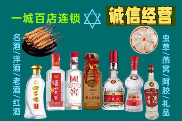 巴彦卓尔乌拉特后旗回收五粮液酒瓶