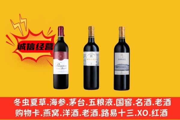 巴彦卓尔乌拉特后旗上门回收拉菲价格