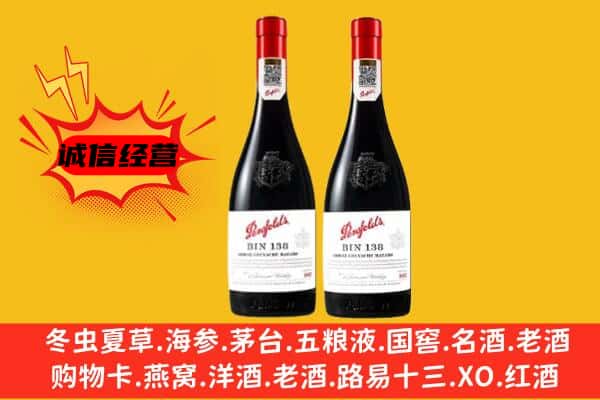 巴彦卓尔乌拉特后旗上门回收奔富价格