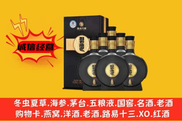 巴彦卓尔乌拉特后旗上门回收习酒价格