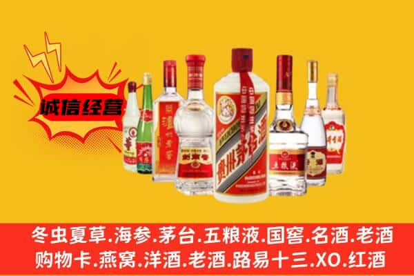 巴彦卓尔乌拉特后旗回收老名酒