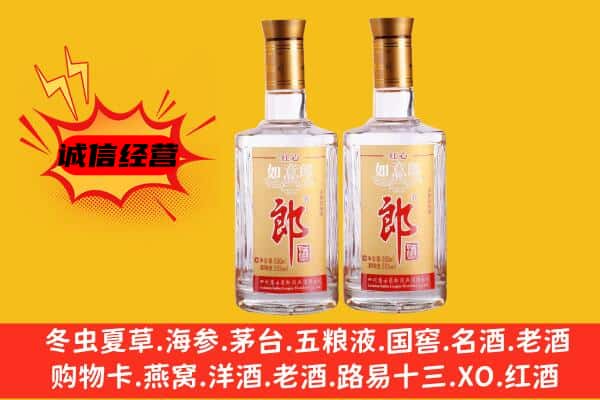 巴彦卓尔乌拉特后旗上门回收郎酒价格