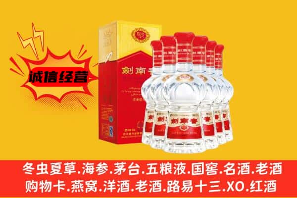 巴彦卓尔乌拉特后旗上门回收水晶剑价格