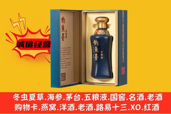 巴彦卓尔乌拉特后旗上门回收钓鱼台价格