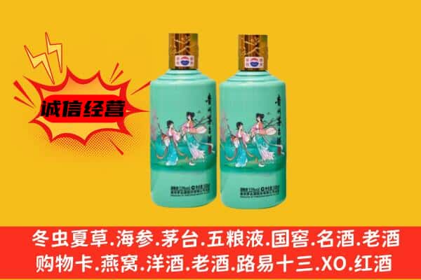 巴彦卓尔乌拉特后旗回收24节气茅台酒
