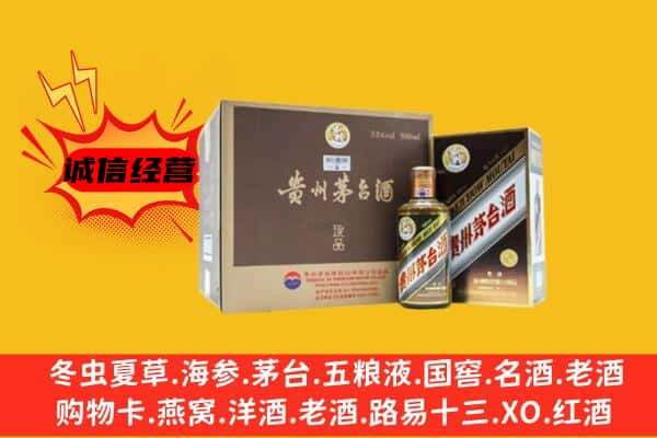 巴彦卓尔乌拉特后旗回收彩釉茅台酒