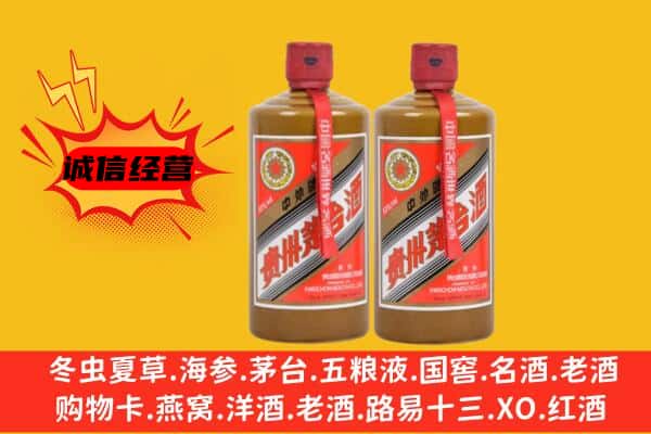 巴彦卓尔乌拉特后旗回收酱瓶茅台酒