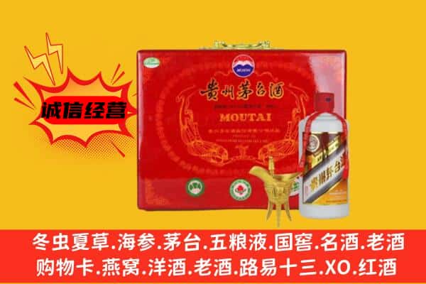 巴彦卓尔乌拉特后旗回收80年份茅台酒