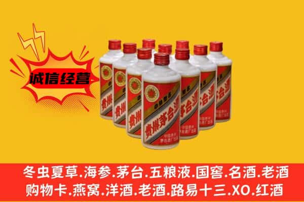 巴彦卓尔乌拉特后旗回收80年代茅台酒