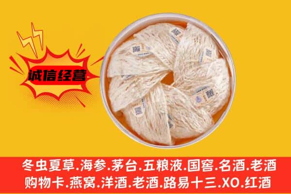 巴彦卓尔乌拉特后旗回收燕窝