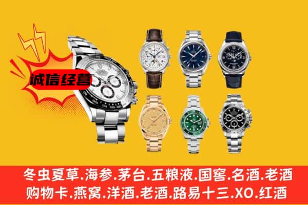 巴彦卓尔乌拉特后旗回收名表