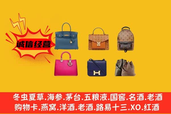 巴彦卓尔乌拉特后旗回收名包