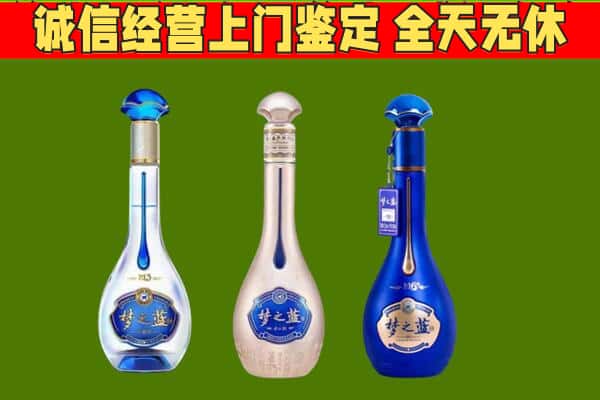 巴彦卓尔乌拉特后旗回收哪些梦之蓝